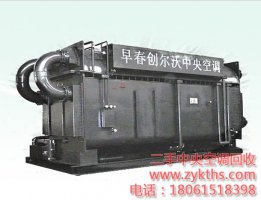 回收溴化鋰制冷機